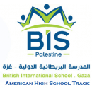 المدرسة البريطانية الدولية - غزة