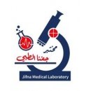Jifna Medical Lab