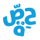 حصة