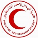 جمعية الهلال الأحمر الفلسطيني - غزة