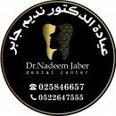 Dr. Nadeem Jaber Dental Clinic