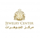  مركز الموجوهرات - Jewelry Center