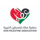 Give Palestine جمعية عطاء فلسطين 