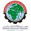 جمعية رجال الاعمال الفلسطينيين - محافظات غزة