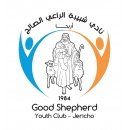The Good Shepherd Club نادي شبيبة الراعي الصالح  