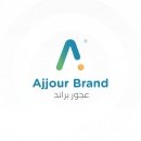 عجور براند Ajjour Brand