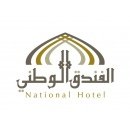 الفندق الوطني National Hotel - Jerusalem