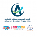 عجولي سنتر - Ajoli Center