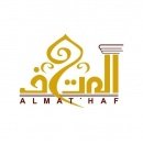 Almathaf Hotel فندق المتحف