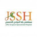 مستشفى يافا الجراحي التخصصي