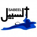 Sabeel Ecumenical Liberation Theology Center