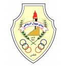 نادي عيبال الرياضي 