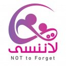 nottoforget