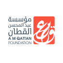 A.M. Qattan Foundation مؤسسة عبد المحسن القطان