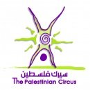 The Palestinian Circus School مدرسة سيرك فلسطين