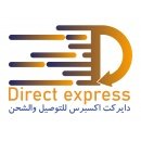 شركة دايركت اكسبرس