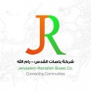 شركة باصات القدس - رام الله