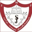 St Joseph School