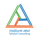 تحالف للاستشارات وتطوير القدرات
