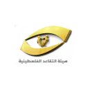 هيئة التقاعد الفلسطينية