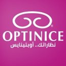 اوبتينايس Optinice