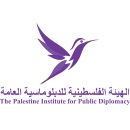 The Palestinian Institute for Public Diplomacy