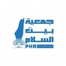 جمعية بيت السلام Peace Home Association
