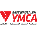 YMCA جمعية الشبان المسيحية - القدس