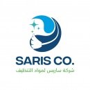 شركة ساريس لمواد التنظيف