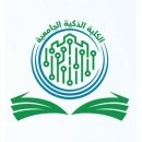 الكلية الذكية الجامعية للتعليم الحديث