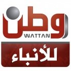 WattanTV - وكالة وطن للأنباء WattanTV - وكالة وطن للأنباء