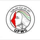 اتحاد لجان المرأة الفلسطينية - UPWC