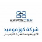 COSMOMED