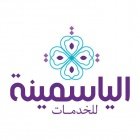 AlYasmineh Services