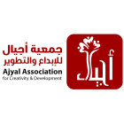 جمعية أجيال للإبداع و التطوير