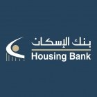 Housing Bank بنك الإسكان للتجارة والتمويل Housing Bank بنك الإسكان للتجارة والتمويل