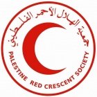 جمعية الهلال الاحمر الفلسطيني جمعية الهلال الاحمر الفلسطيني