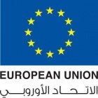 EU