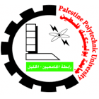 Palestine Polytechnic University - جامعة بوليتكنك 