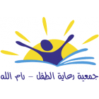 جمعية رعاية الطفل -رام الله