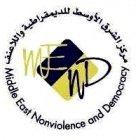 MEND الشرق الأوسط للديمقراطية واللاعنف‎