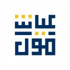 عياش مول