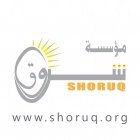 Shoruq Organization - مؤسسة شروق