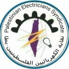 نقابة الكهربائيين الفلسطينيين – يطا