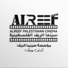 سينما الريف الفلسطينية