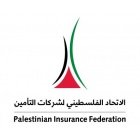 الإتحاد الفلسطيني لشركات التأمين