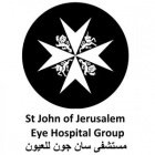 مستشفى سانت جون للعيون  St John Eye Hospital