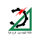 نقابة المهندسين- فرع غزة