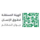 الهيئة المستقلة لحقوق الإنسان - ديوان المظالم