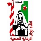 اتحاد لجان الرعاية الصحية  UHCC